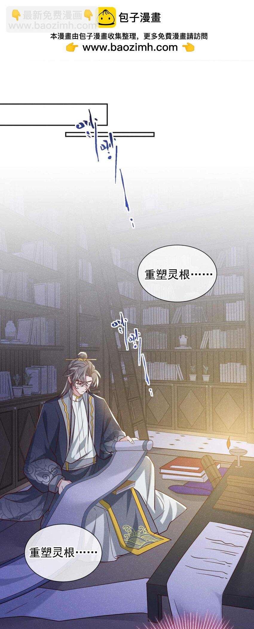 第80话 鸿蒙珠这么厉害？