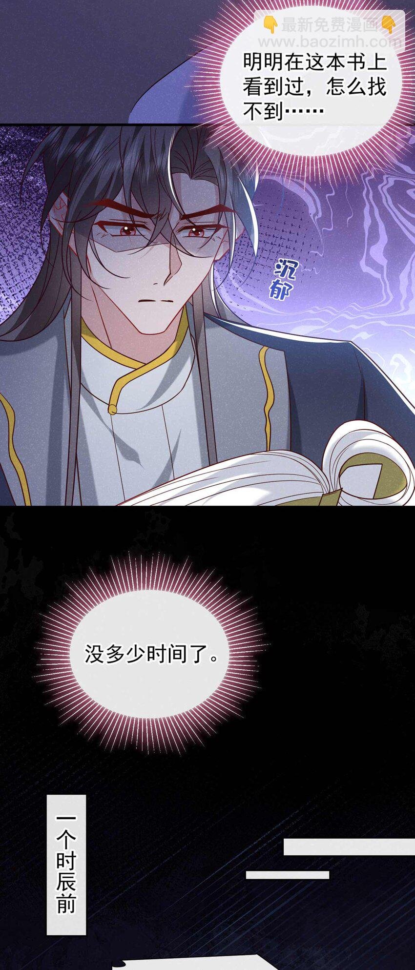 第80话 鸿蒙珠这么厉害？