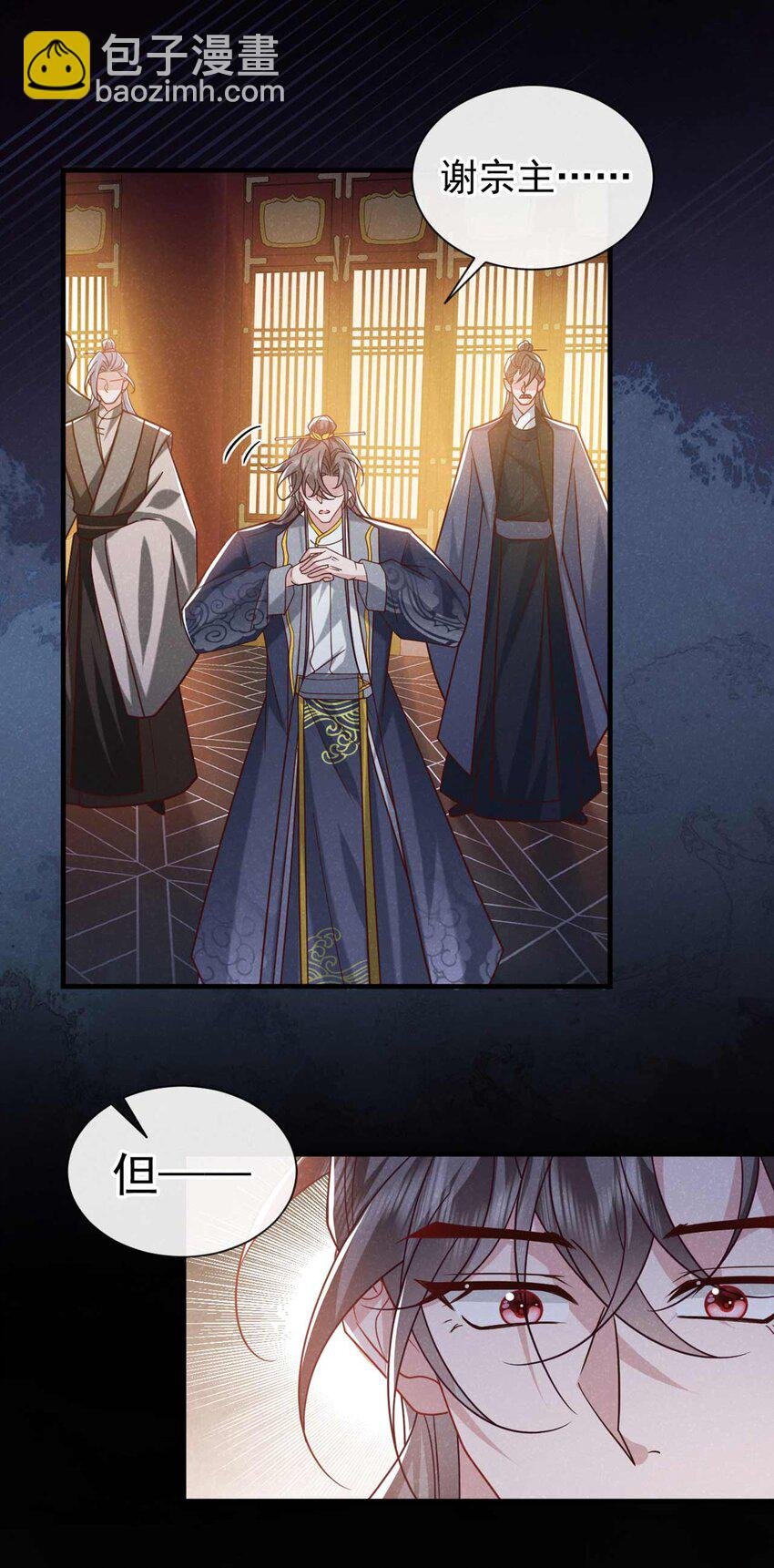 第80话 鸿蒙珠这么厉害？