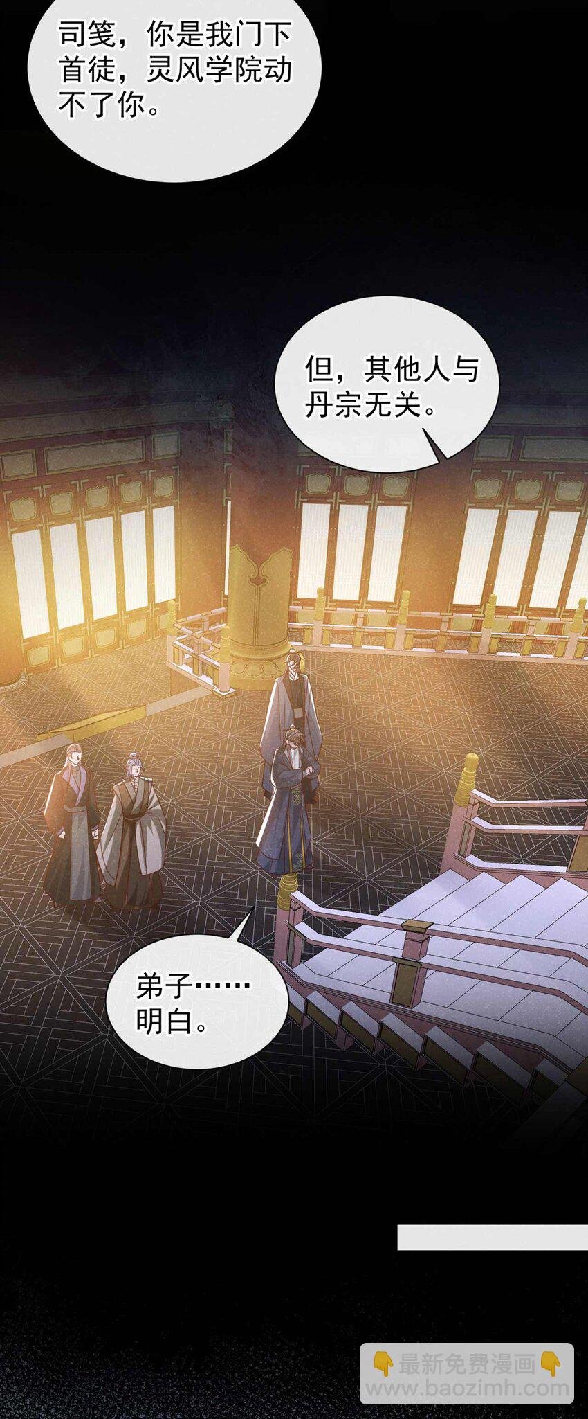 第80话 鸿蒙珠这么厉害？