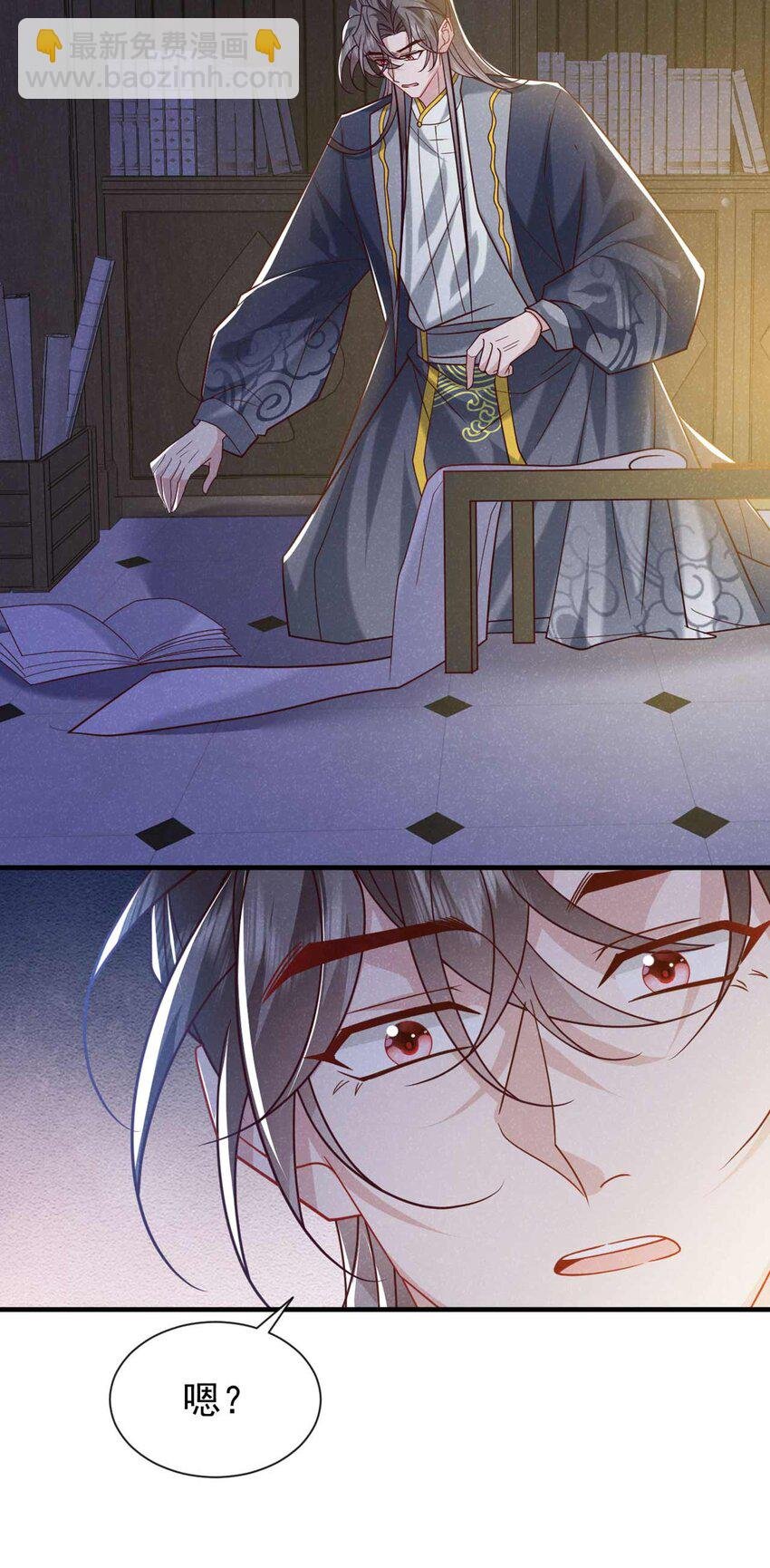 第80话 鸿蒙珠这么厉害？