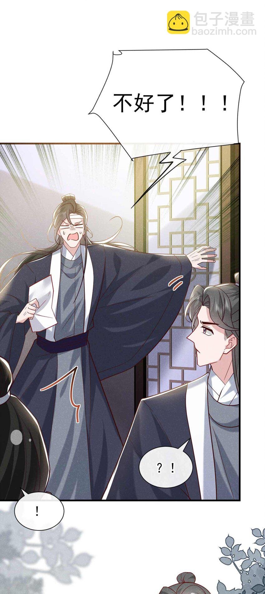 第80话 鸿蒙珠这么厉害？