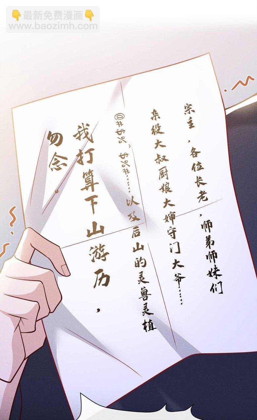 第80话 鸿蒙珠这么厉害？