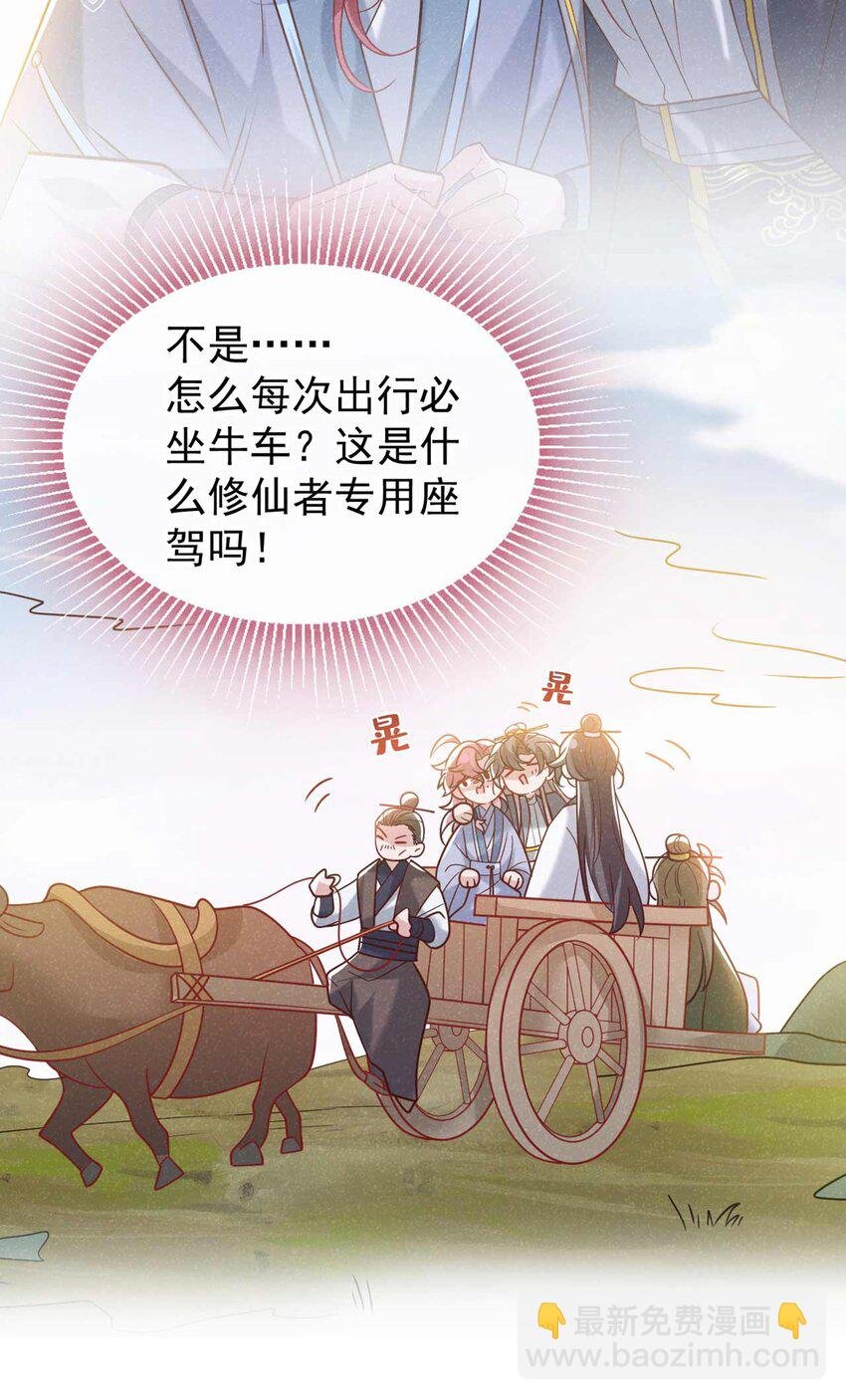 第80话 鸿蒙珠这么厉害？