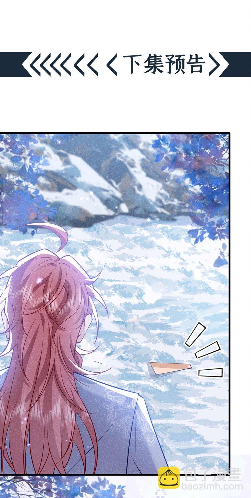 第80话 鸿蒙珠这么厉害？