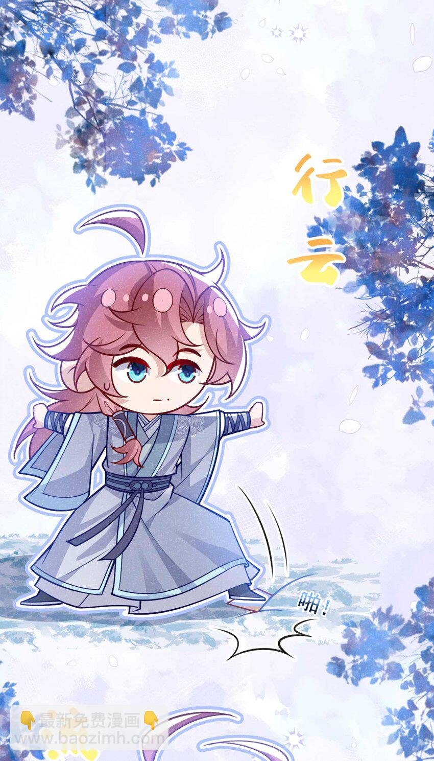 第80话 鸿蒙珠这么厉害？