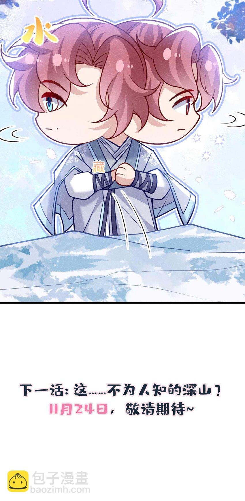 第80话 鸿蒙珠这么厉害？