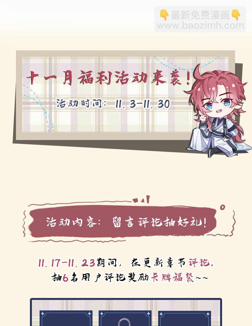 第80话 鸿蒙珠这么厉害？
