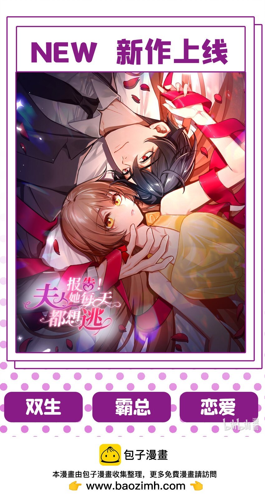 第80话 鸿蒙珠这么厉害？