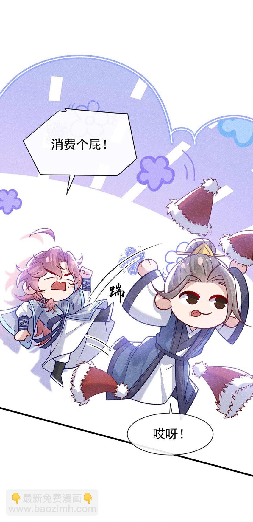 第81话 藏宝图是假的？