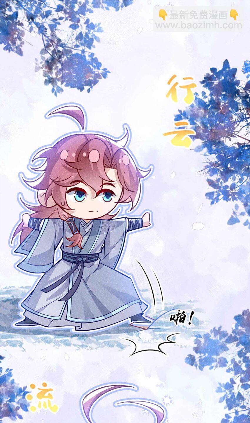 第81话 藏宝图是假的？