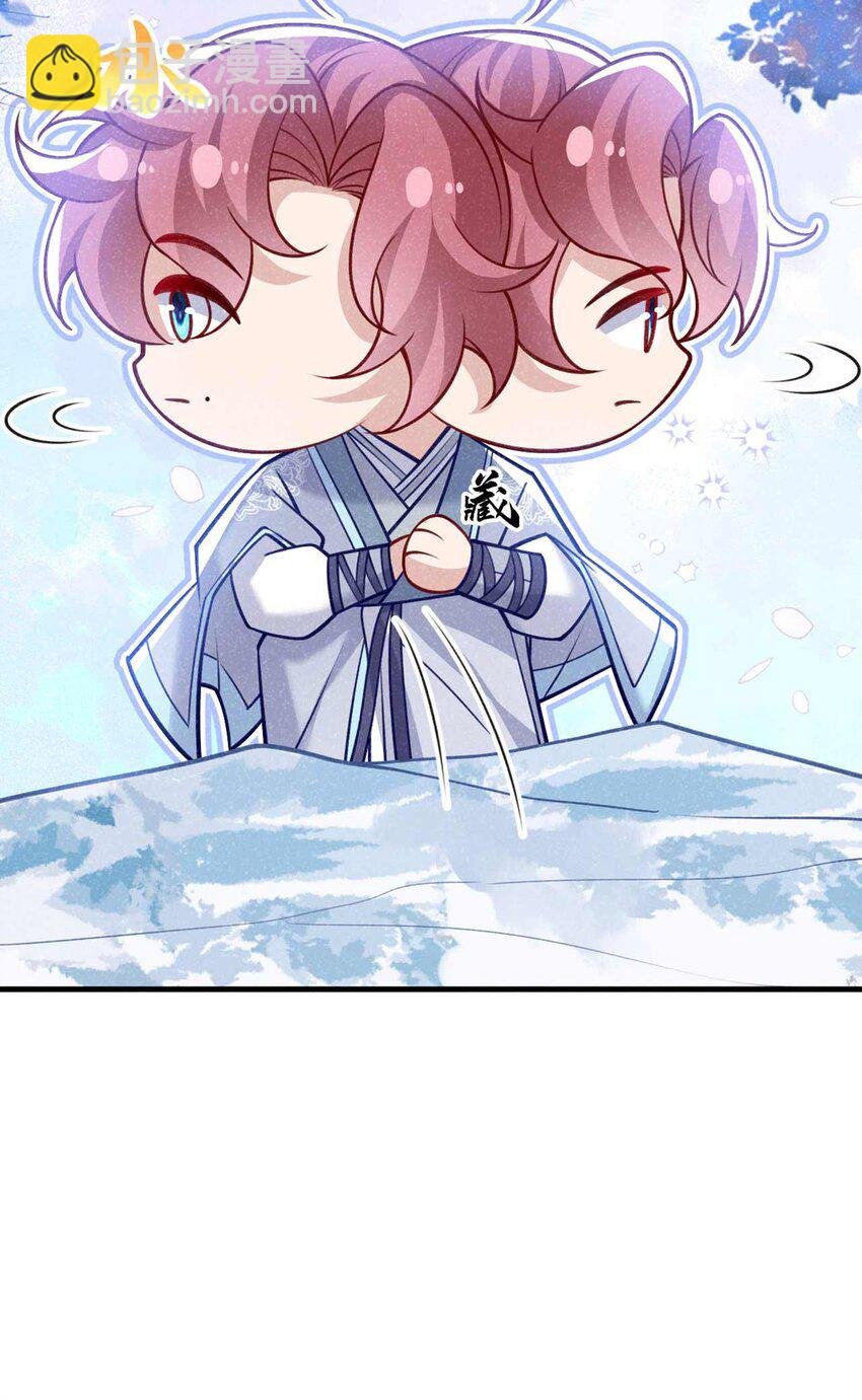第81话 藏宝图是假的？