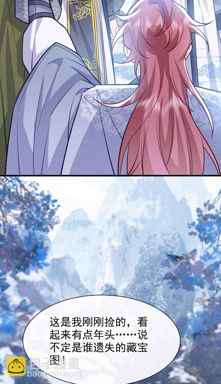 第81话 藏宝图是假的？