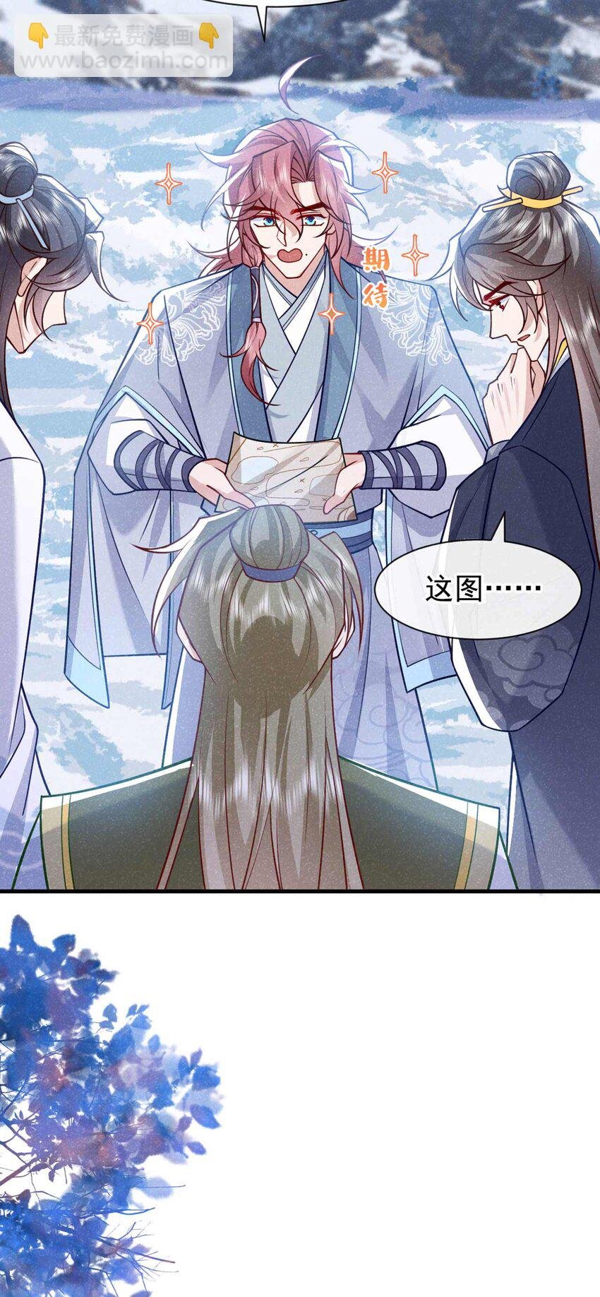 第81话 藏宝图是假的？