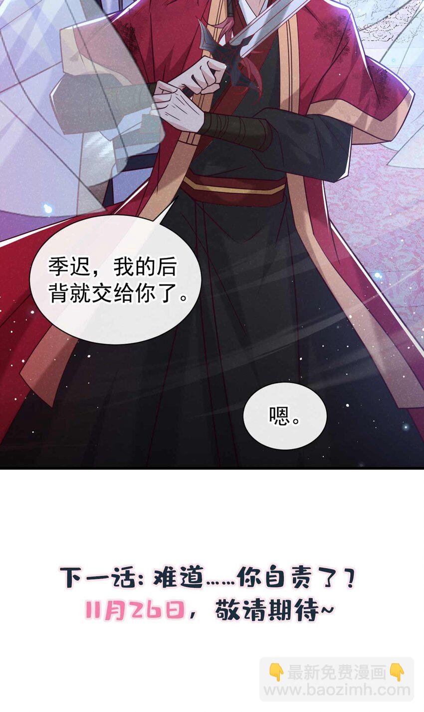 第81话 藏宝图是假的？