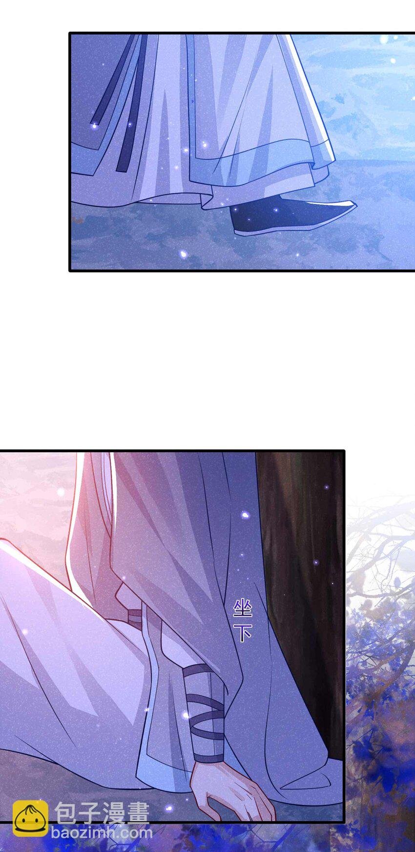 第82话 难道……你自责了？