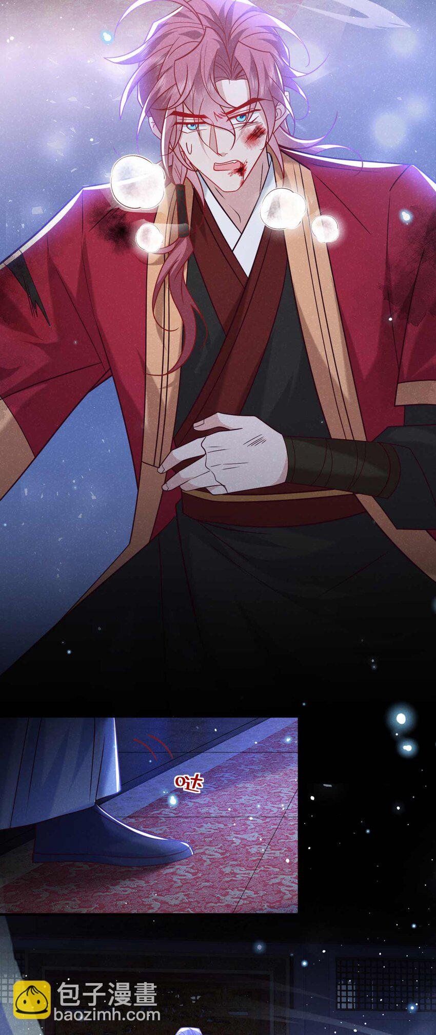 第82话 难道……你自责了？