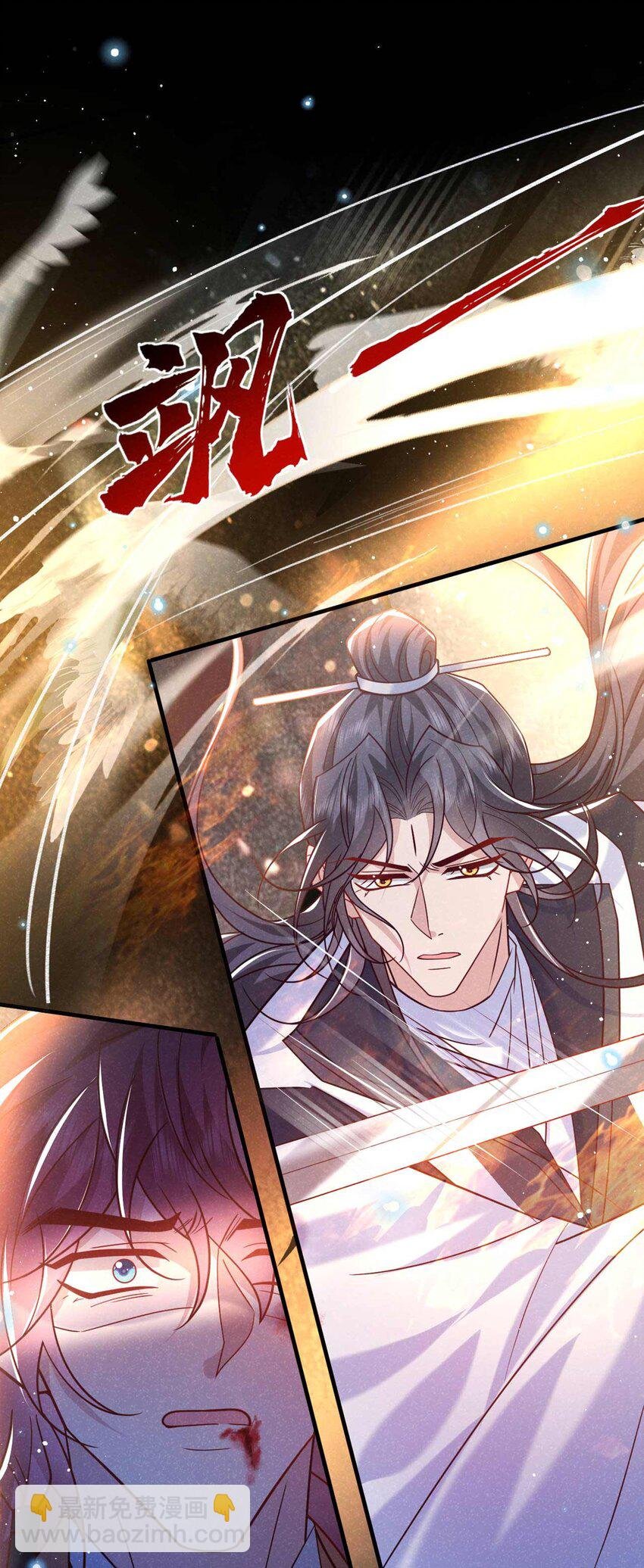 第82话 难道……你自责了？