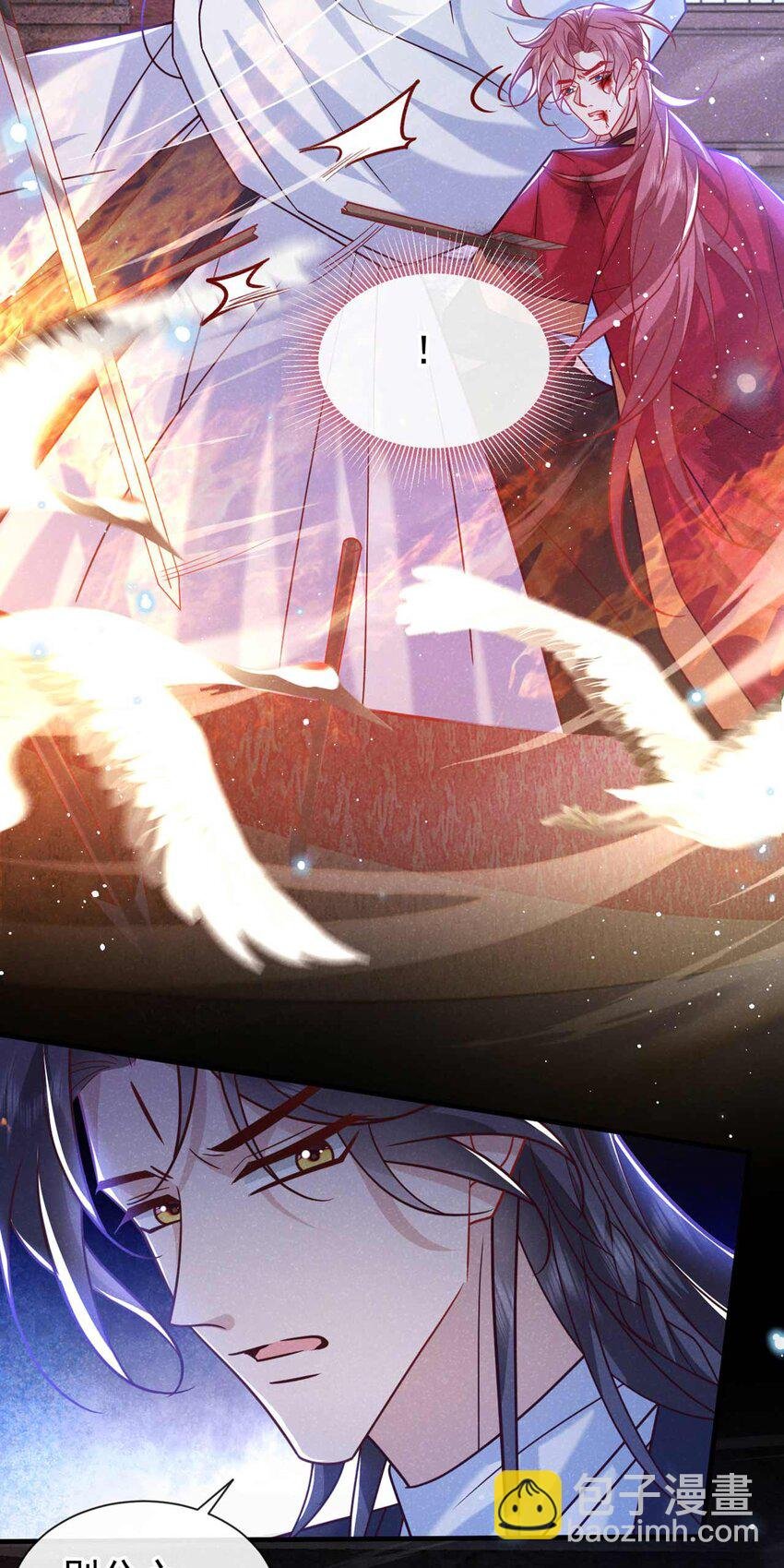 第82话 难道……你自责了？