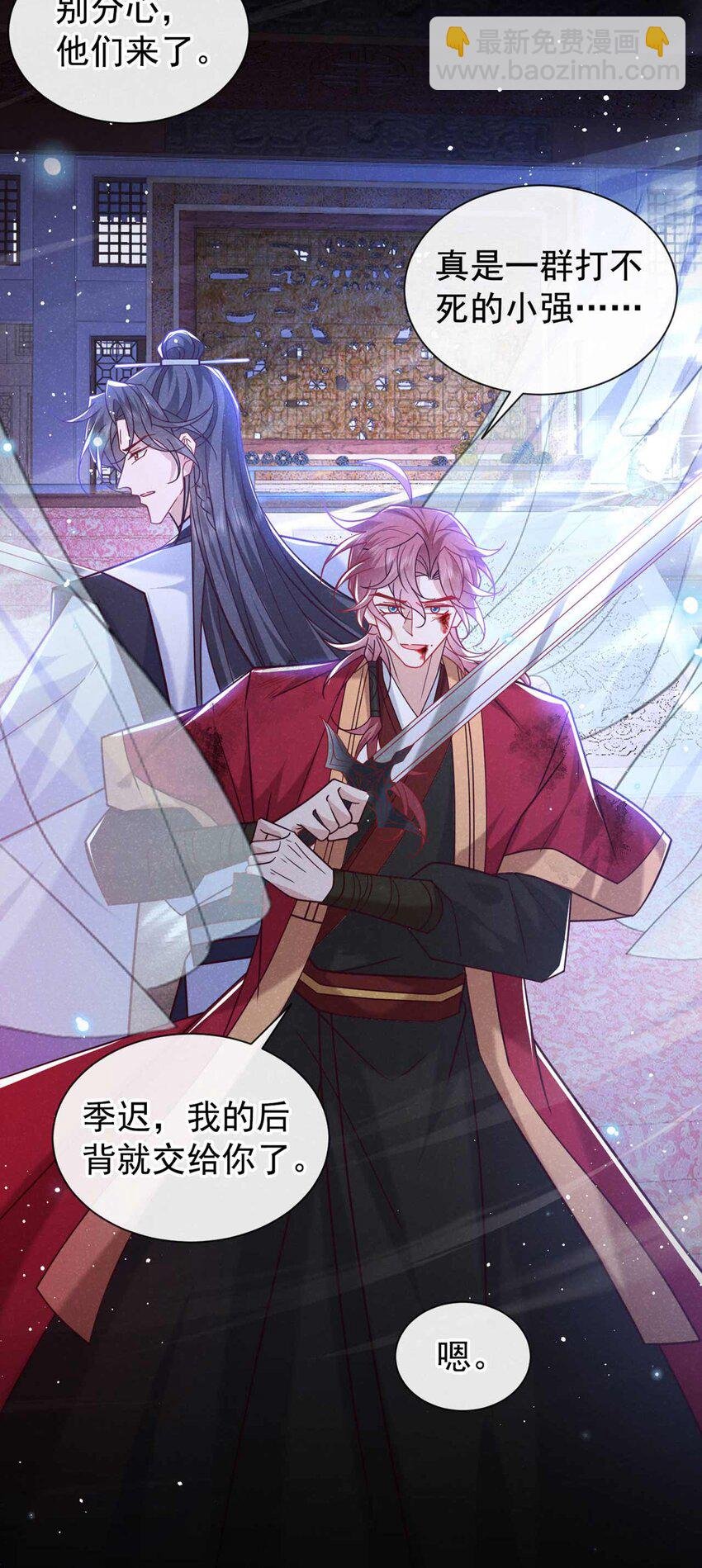 第82话 难道……你自责了？
