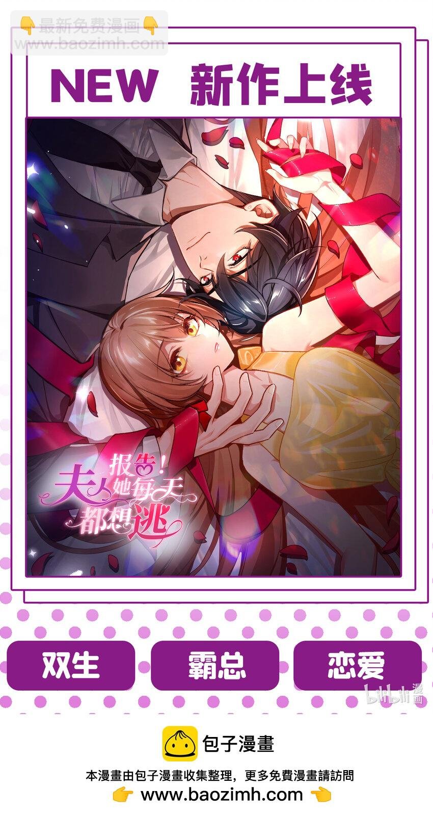 第82话 难道……你自责了？