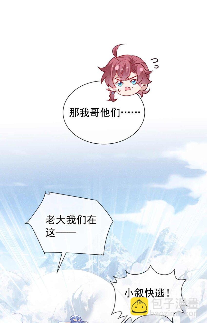 第83话 这是……鸿蒙珠？！