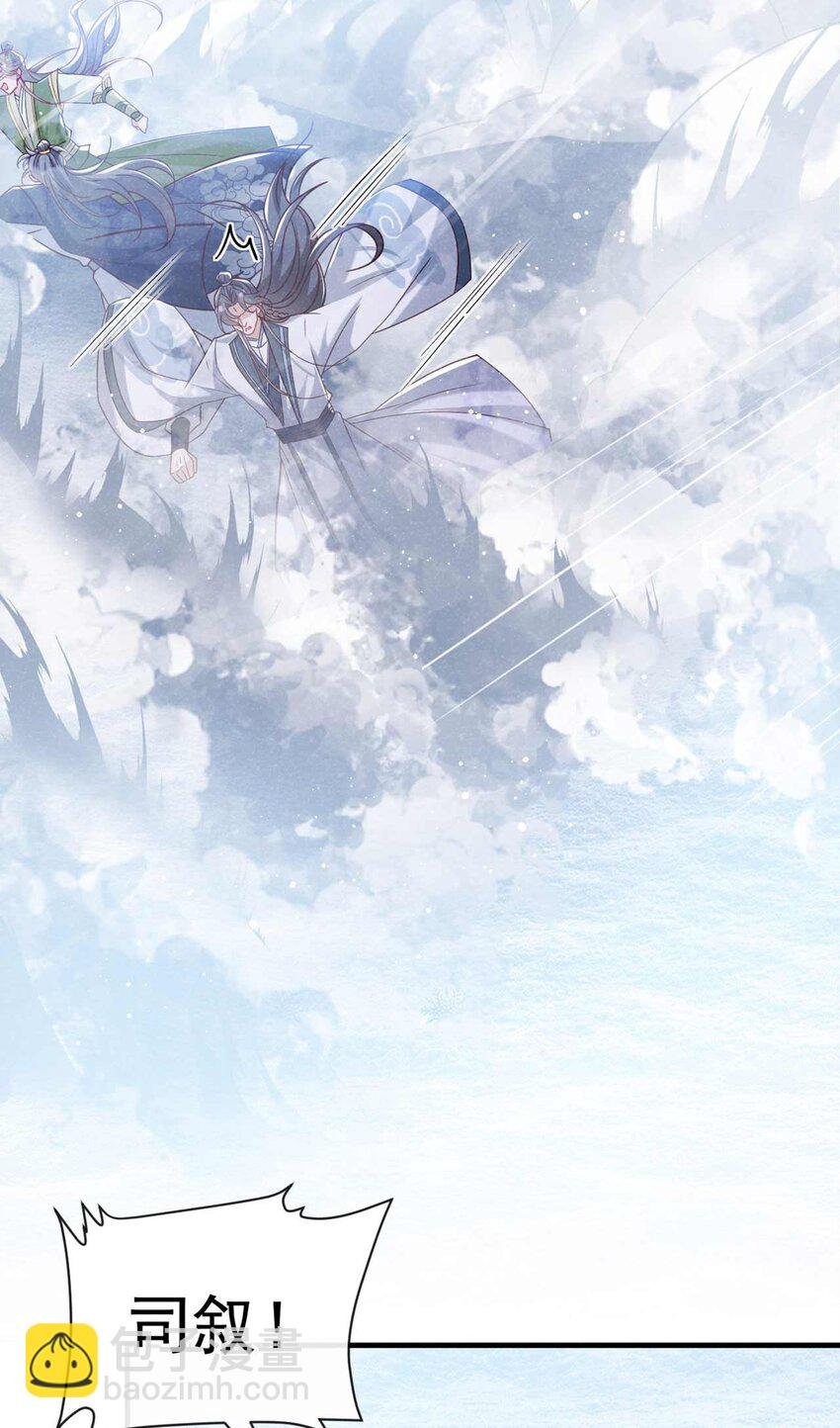 第83话 这是……鸿蒙珠？！