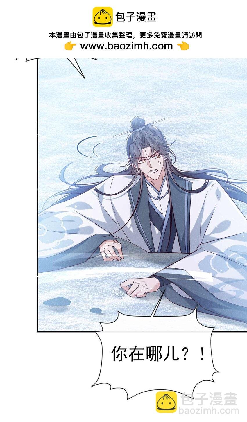 第83话 这是……鸿蒙珠？！