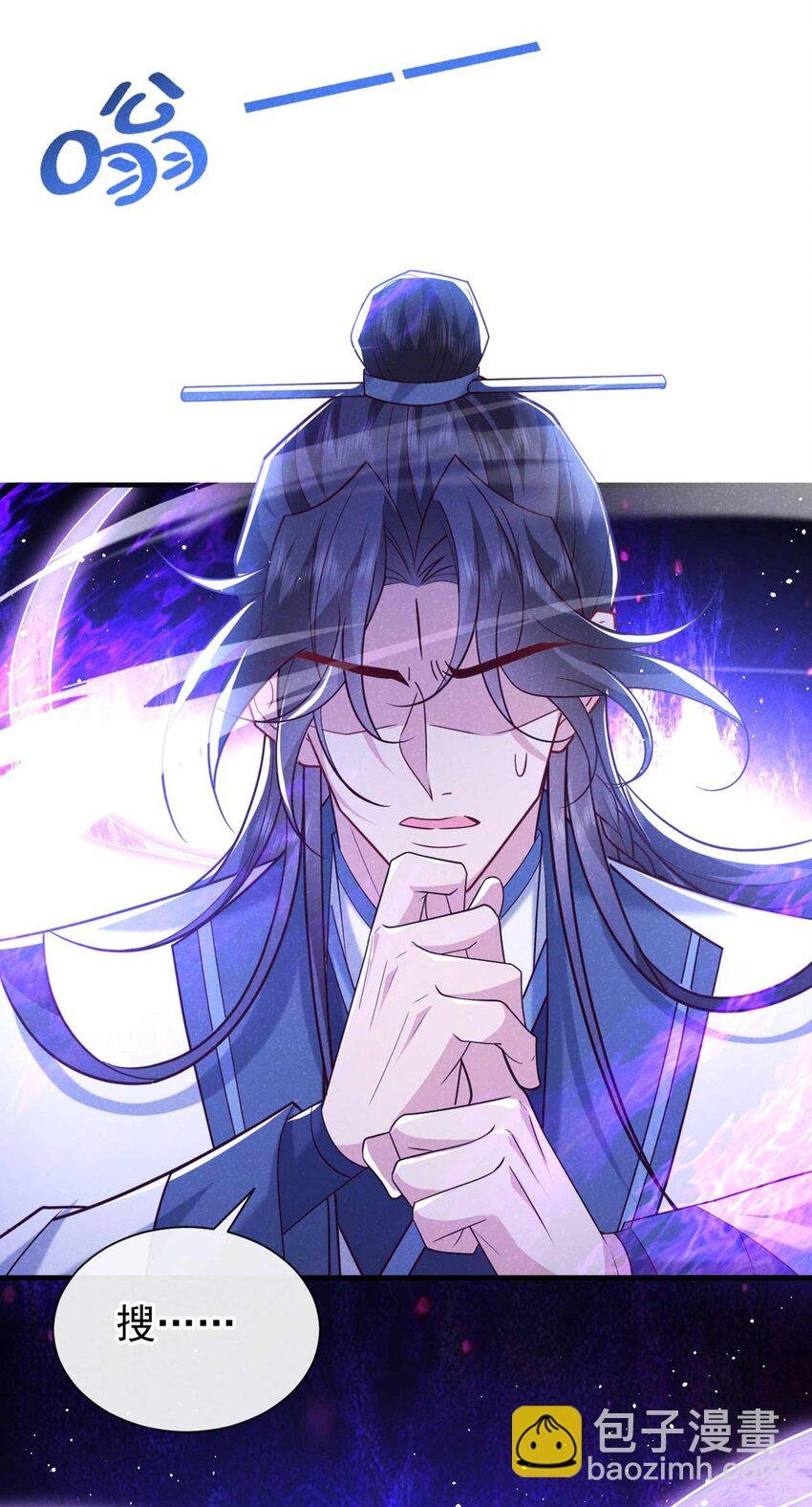 第83话 这是……鸿蒙珠？！