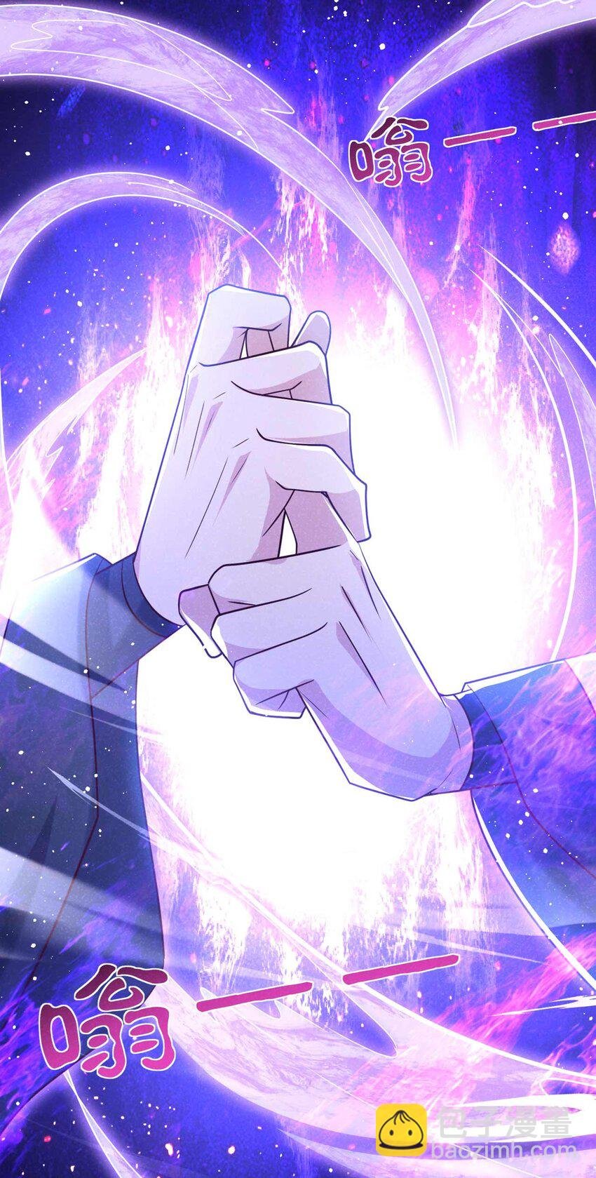 第83话 这是……鸿蒙珠？！