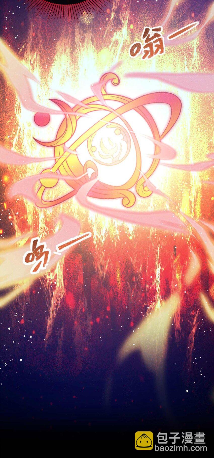 第83话 这是……鸿蒙珠？！