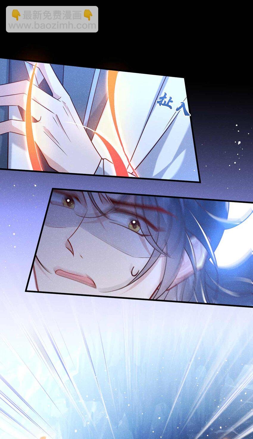 第83话 这是……鸿蒙珠？！