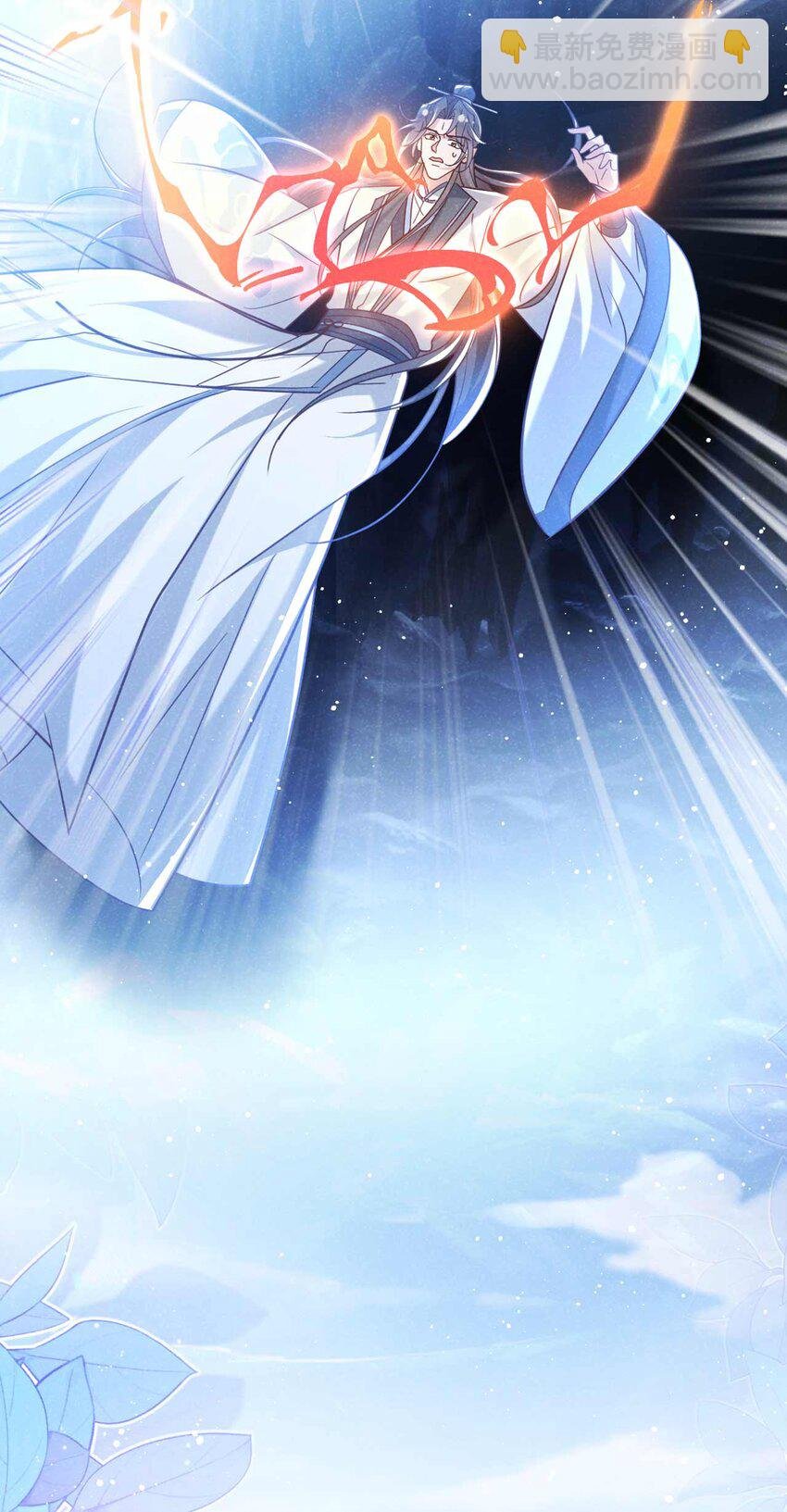 第83话 这是……鸿蒙珠？！