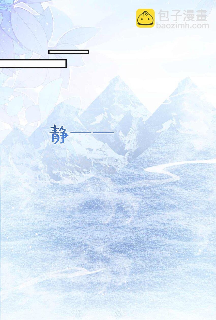 第83话 这是……鸿蒙珠？！