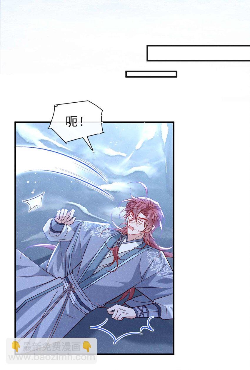 第83话 这是……鸿蒙珠？！