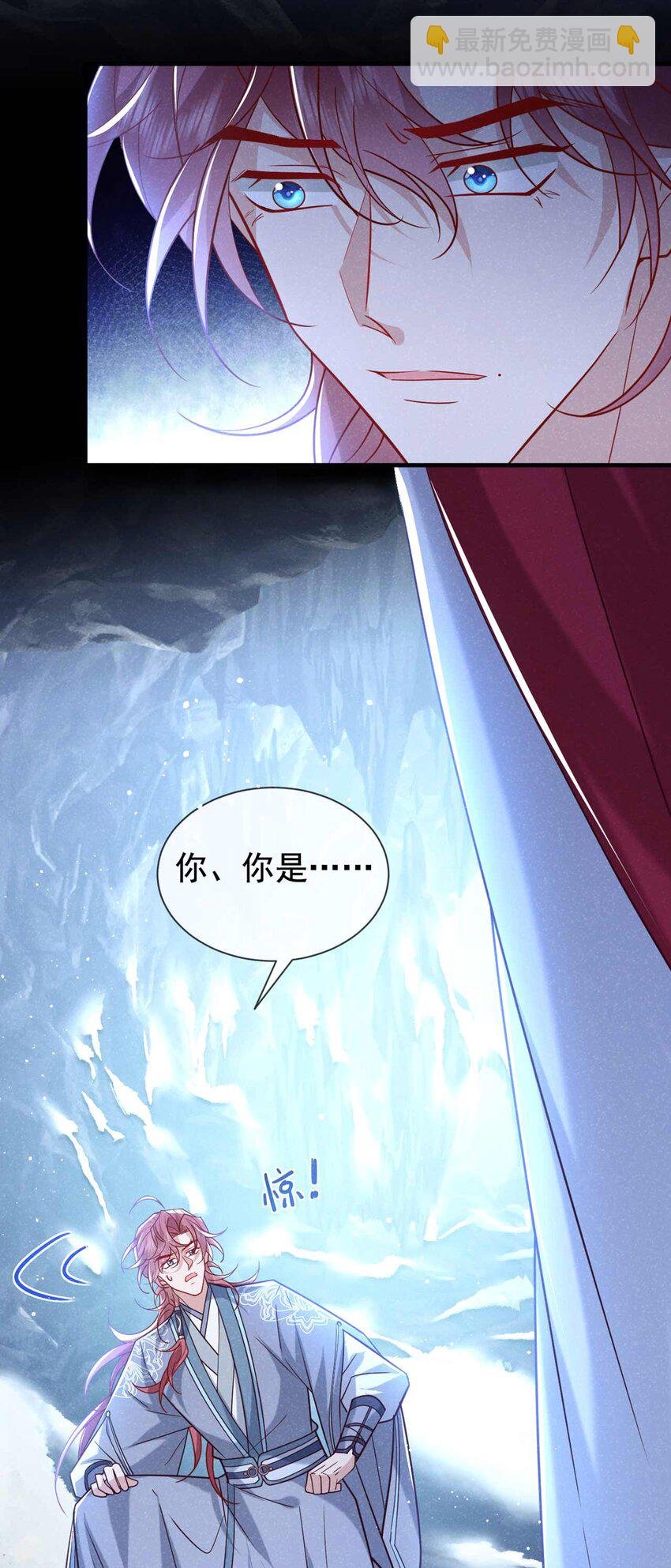 第83话 这是……鸿蒙珠？！