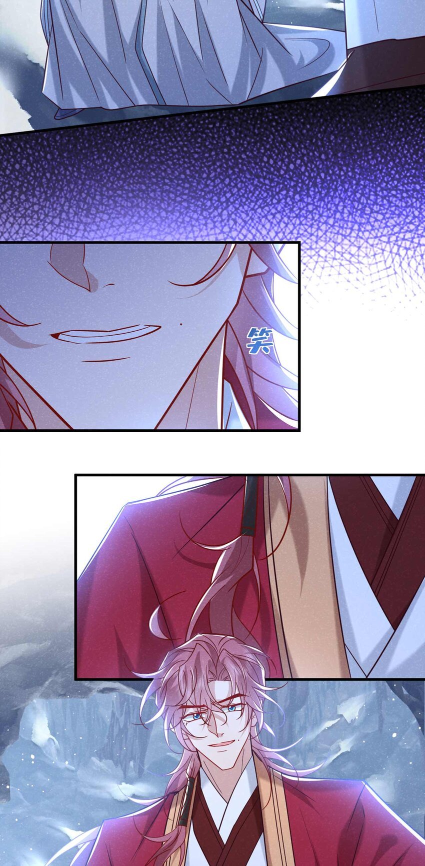 第83话 这是……鸿蒙珠？！