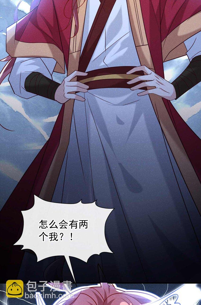 第83话 这是……鸿蒙珠？！