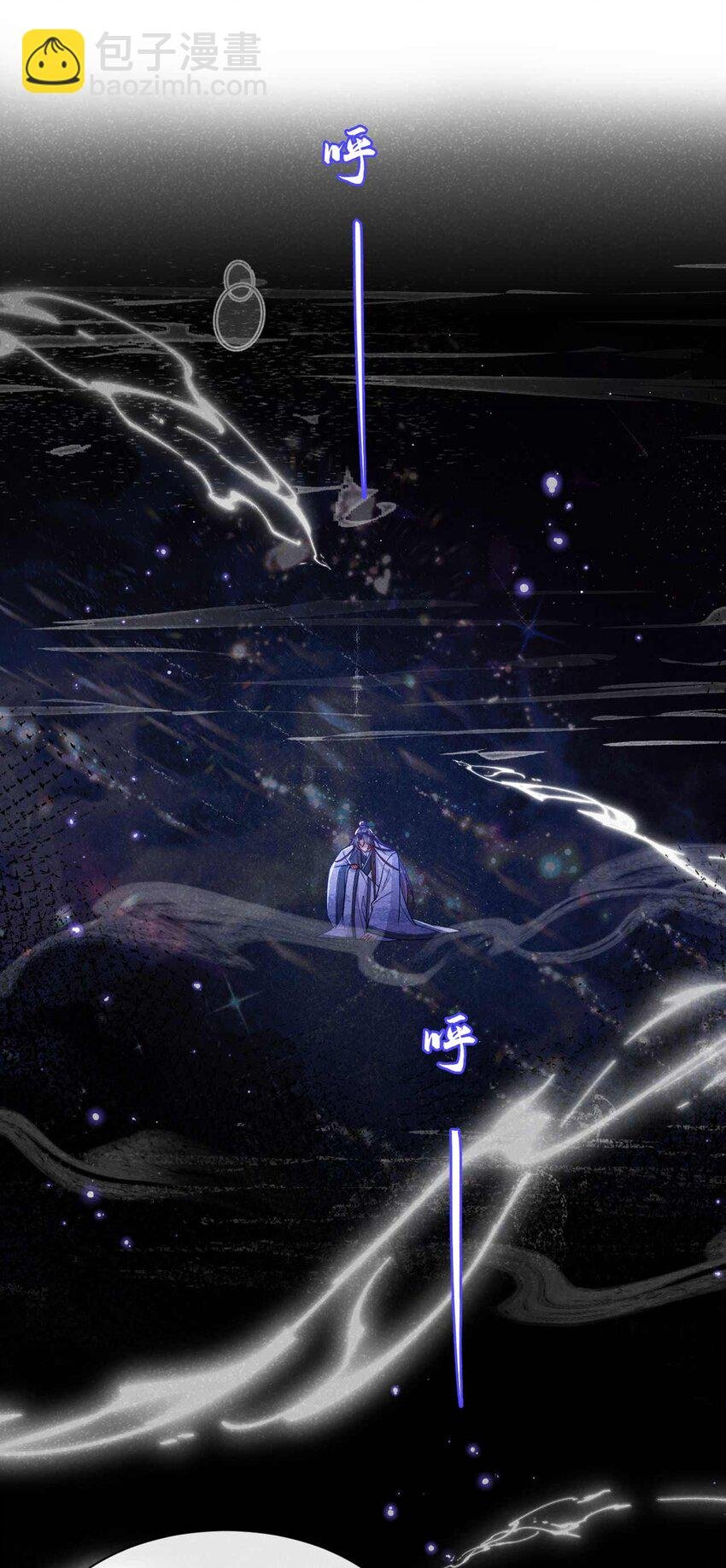 第83话 这是……鸿蒙珠？！