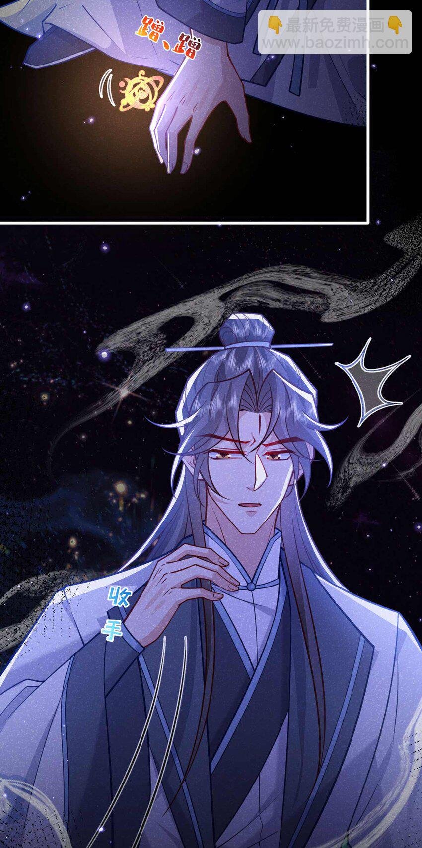 第83话 这是……鸿蒙珠？！