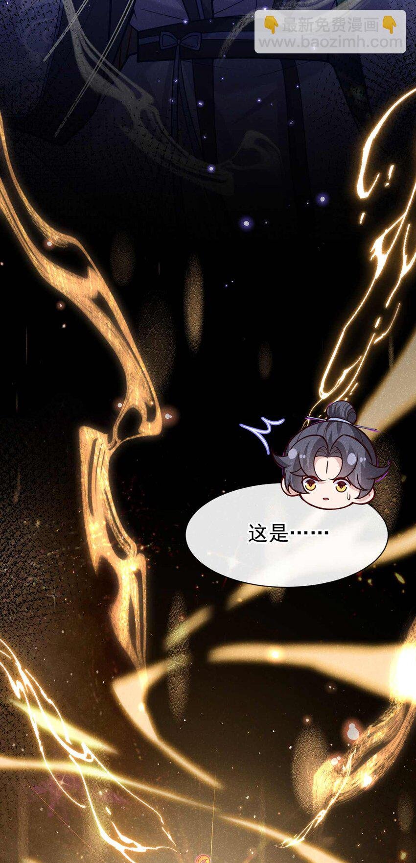 第83话 这是……鸿蒙珠？！