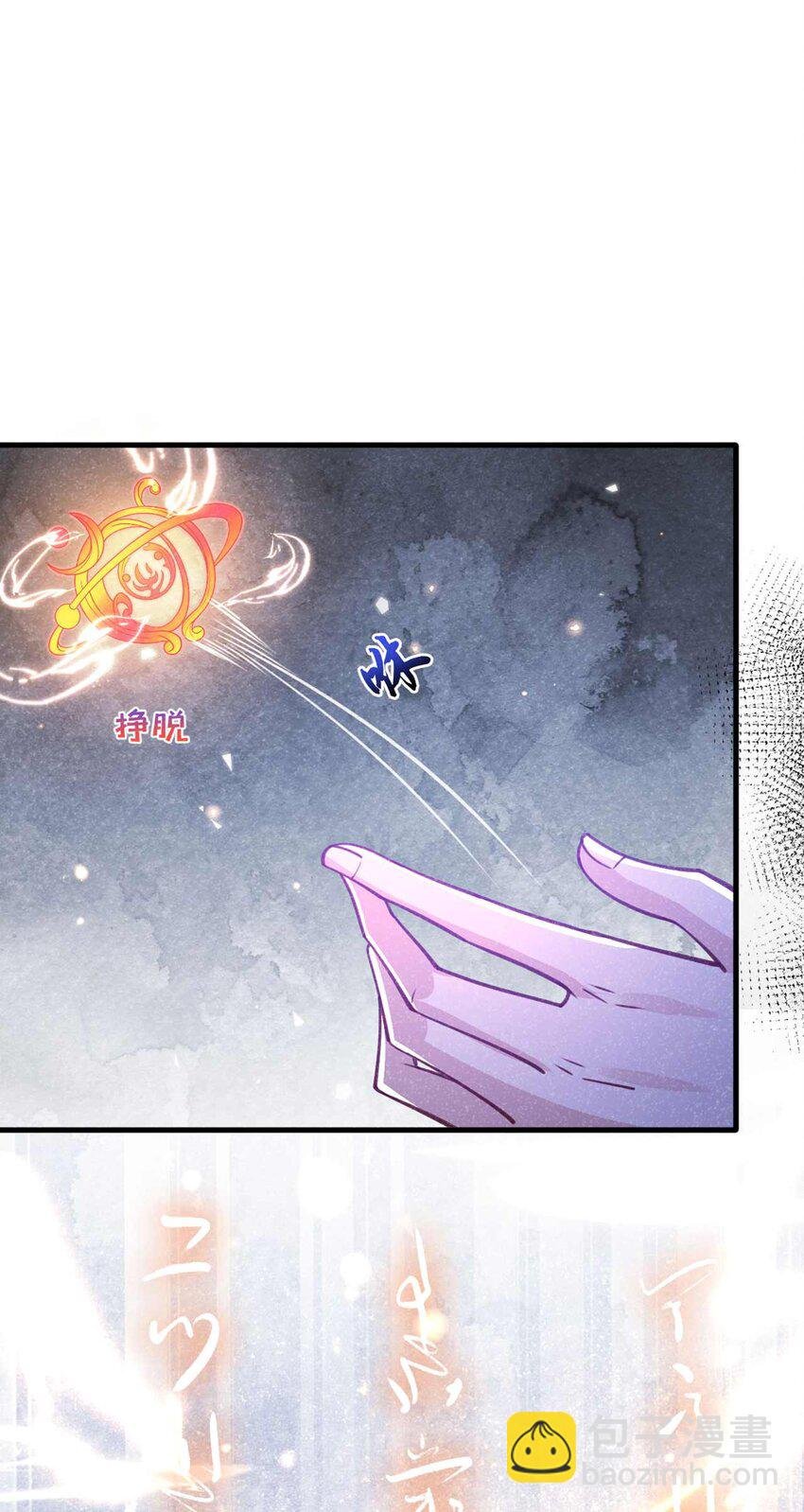 第83话 这是……鸿蒙珠？！