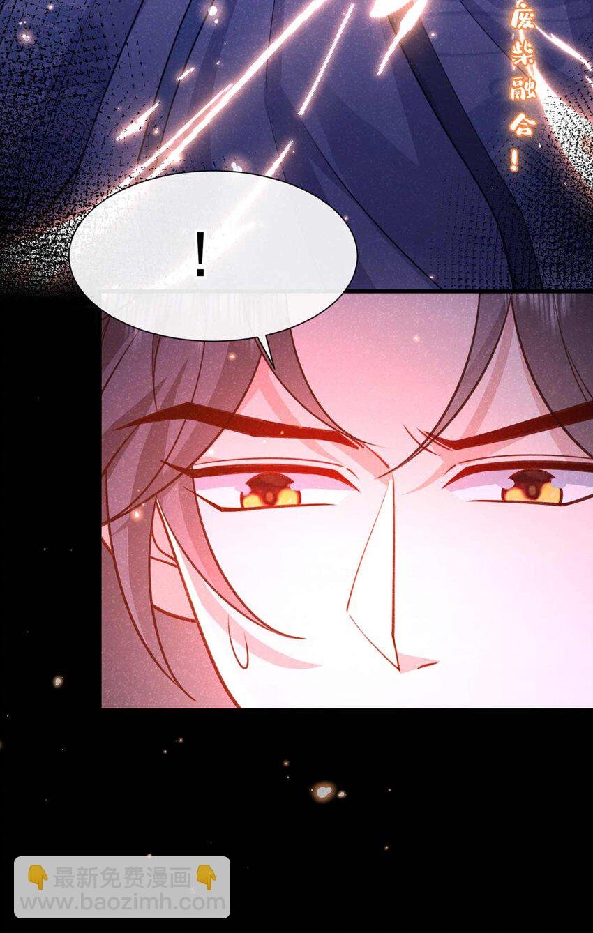 第83话 这是……鸿蒙珠？！
