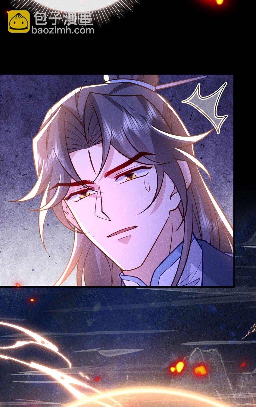 第84话 其实，我是你爹！