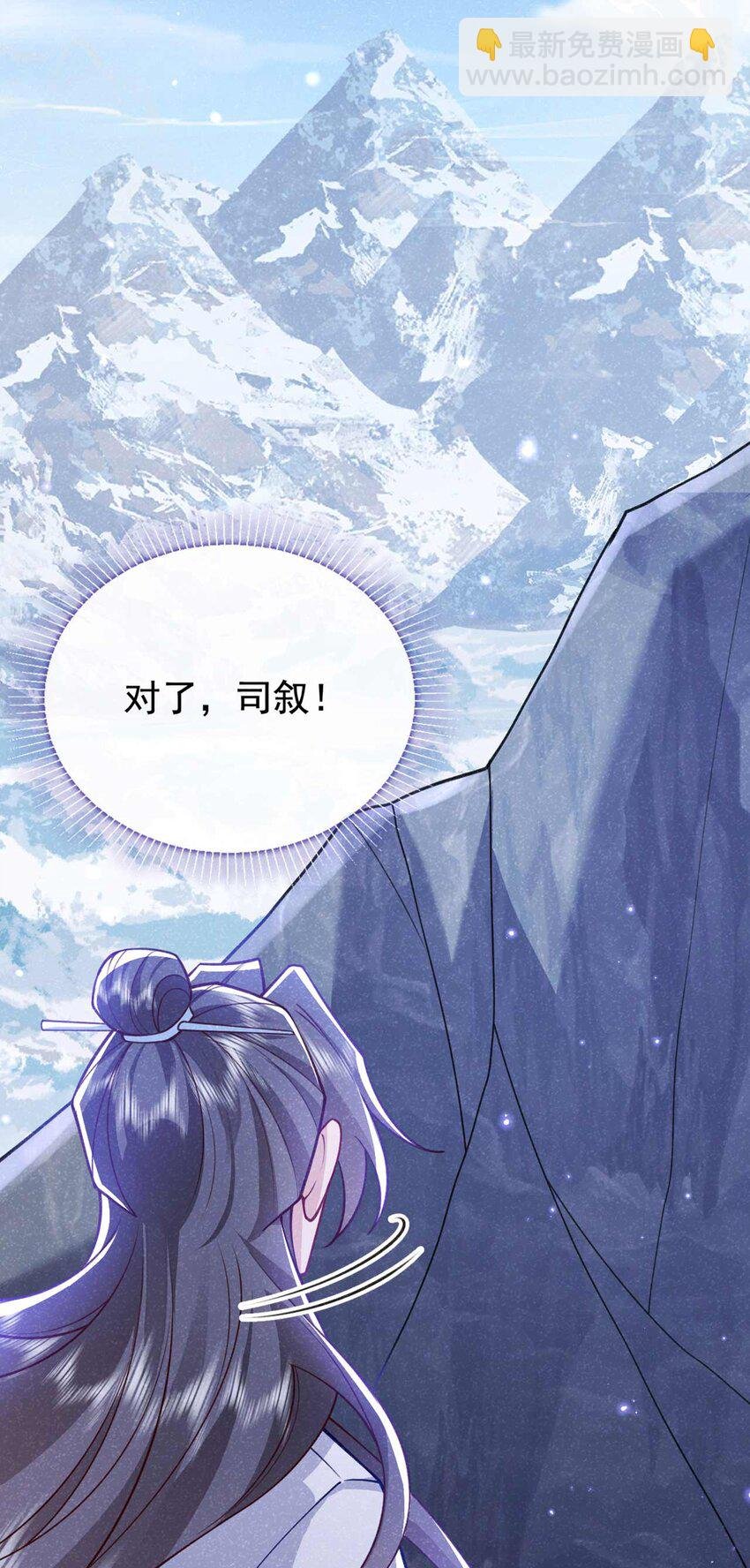 第84话 其实，我是你爹！