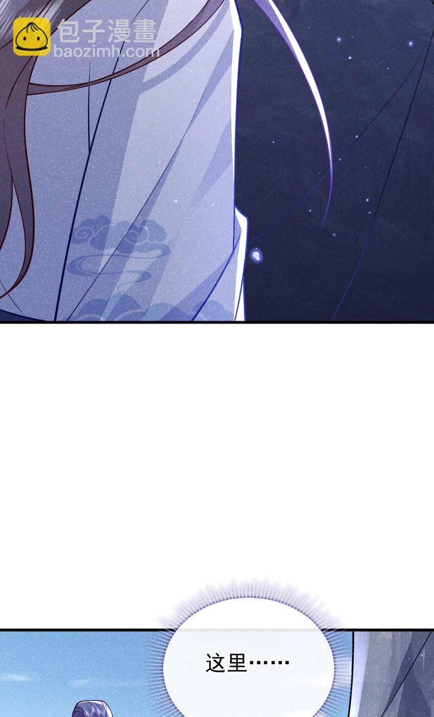 第84话 其实，我是你爹！