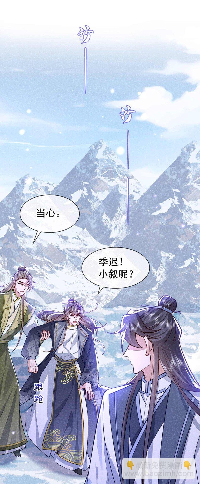 第84话 其实，我是你爹！
