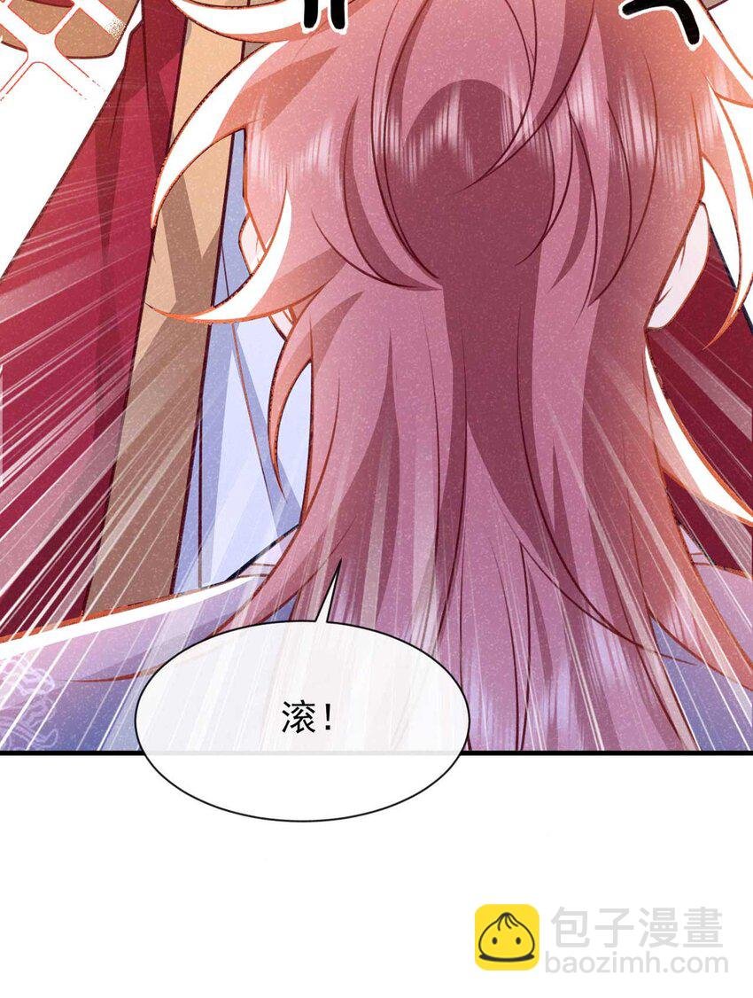 第84话 其实，我是你爹！