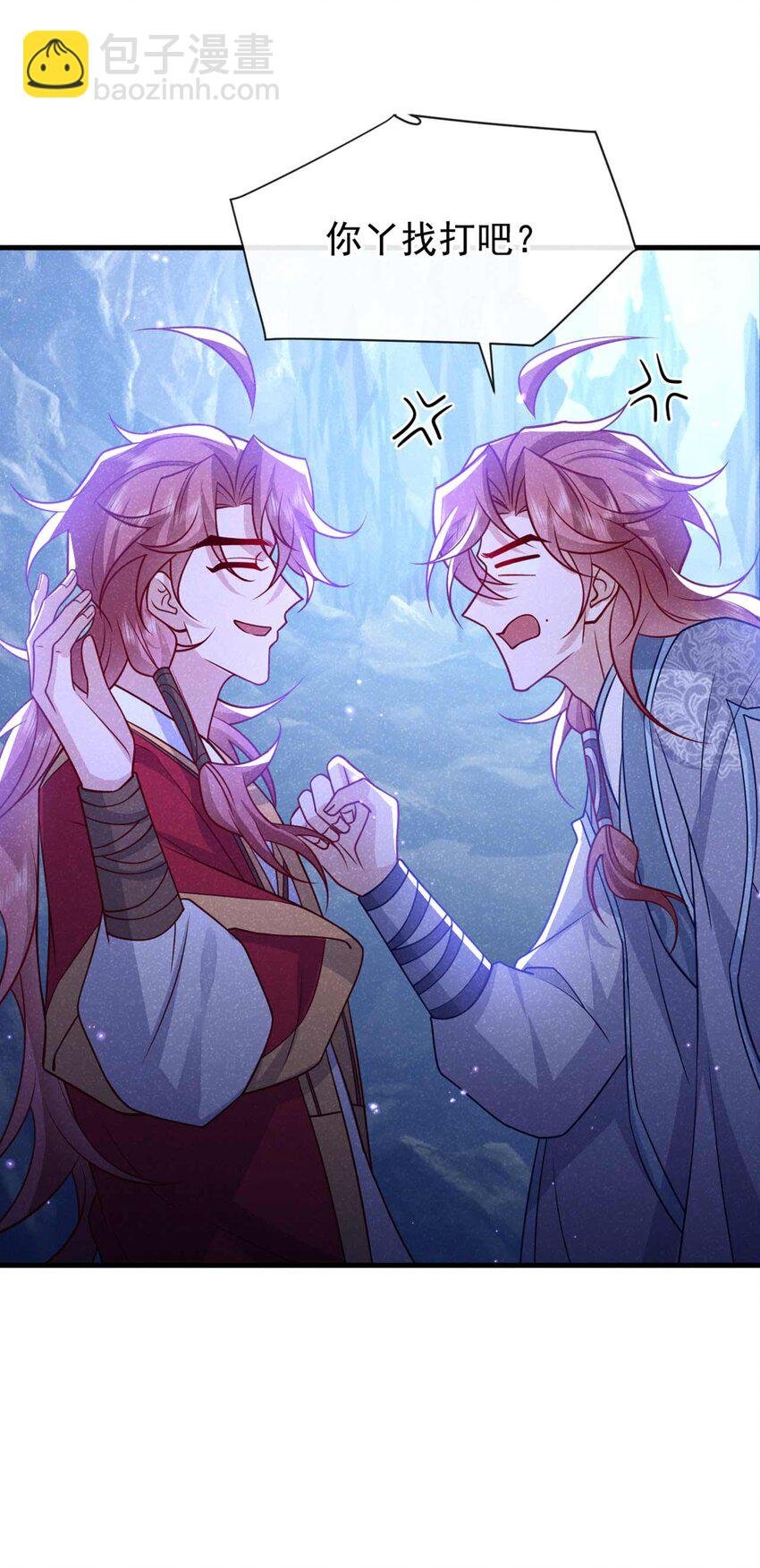 第84话 其实，我是你爹！