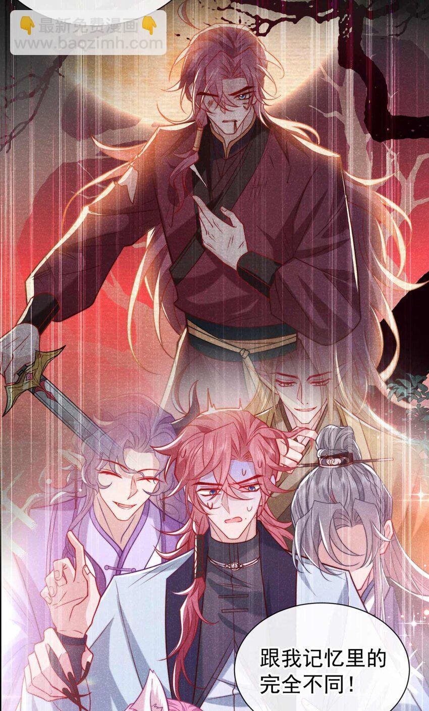 第84话 其实，我是你爹！